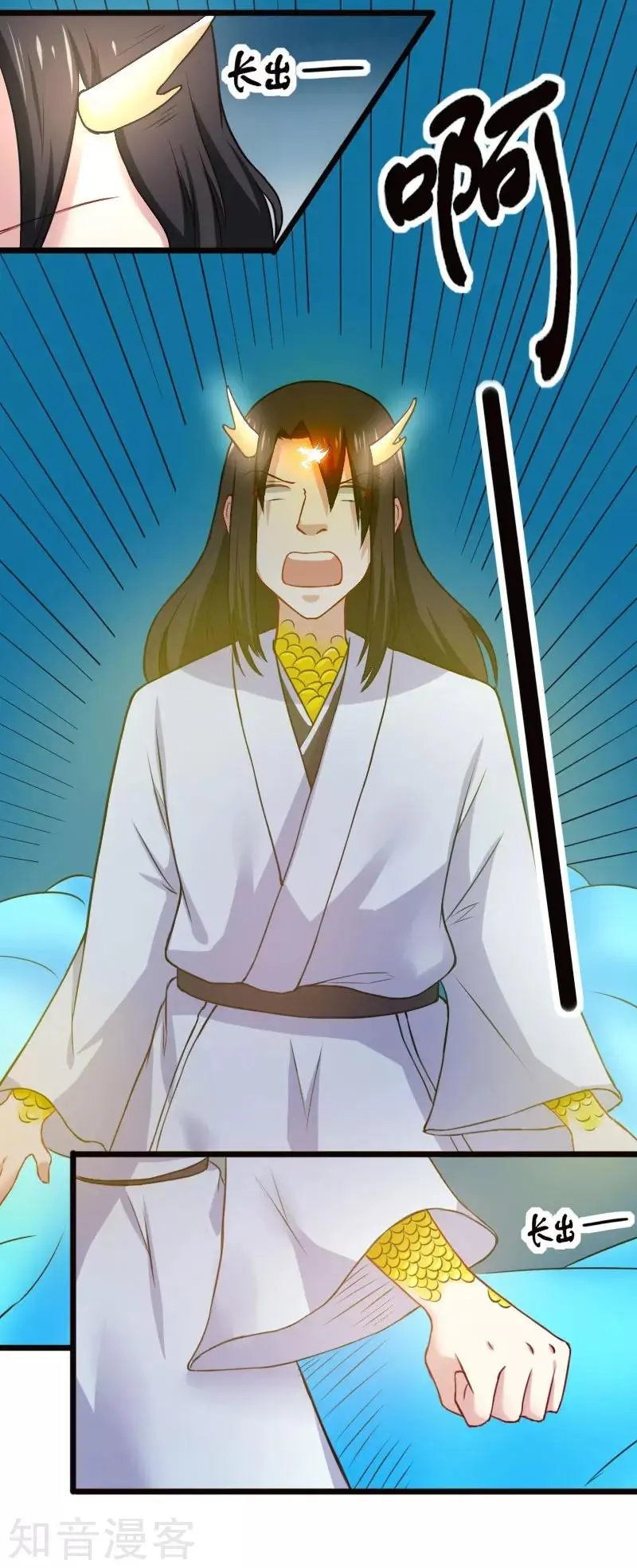 第217话 冥王觉醒