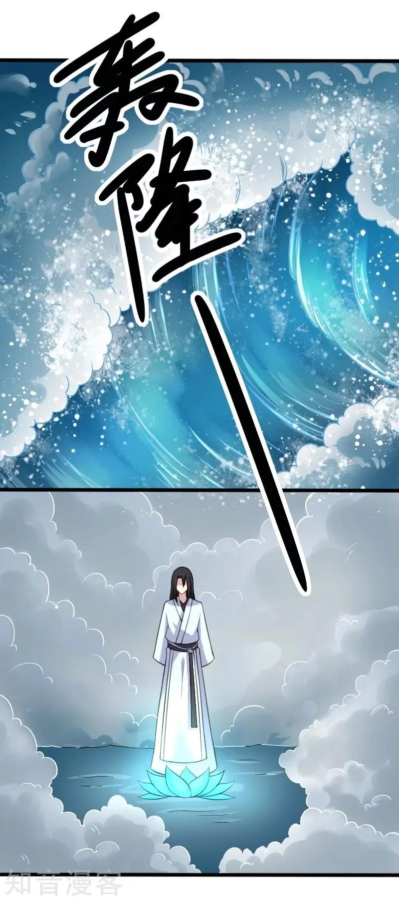 第217话 冥王觉醒