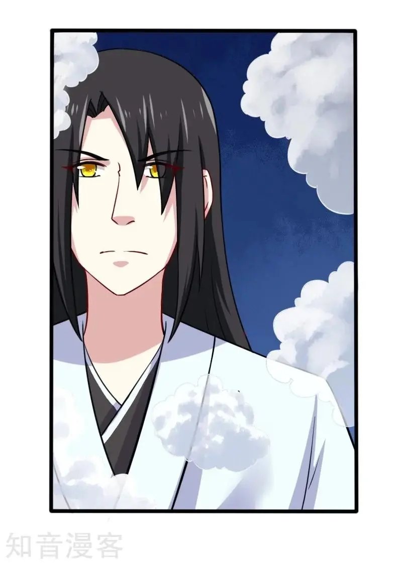 第217话 冥王觉醒