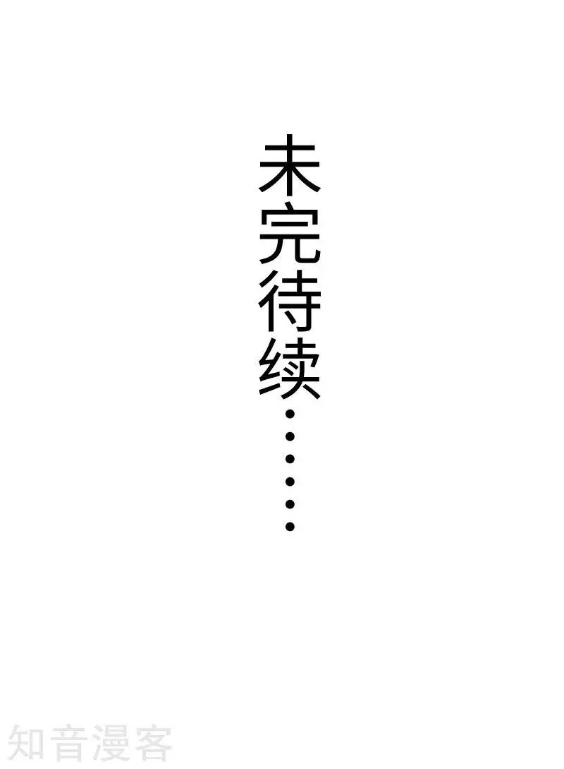 第217话 冥王觉醒