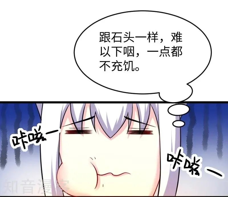 第218话 神功大成