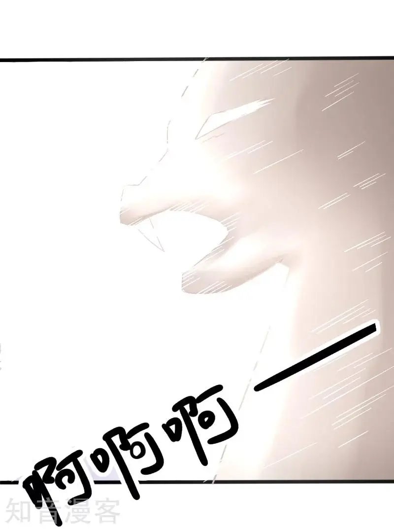 第218话 神功大成