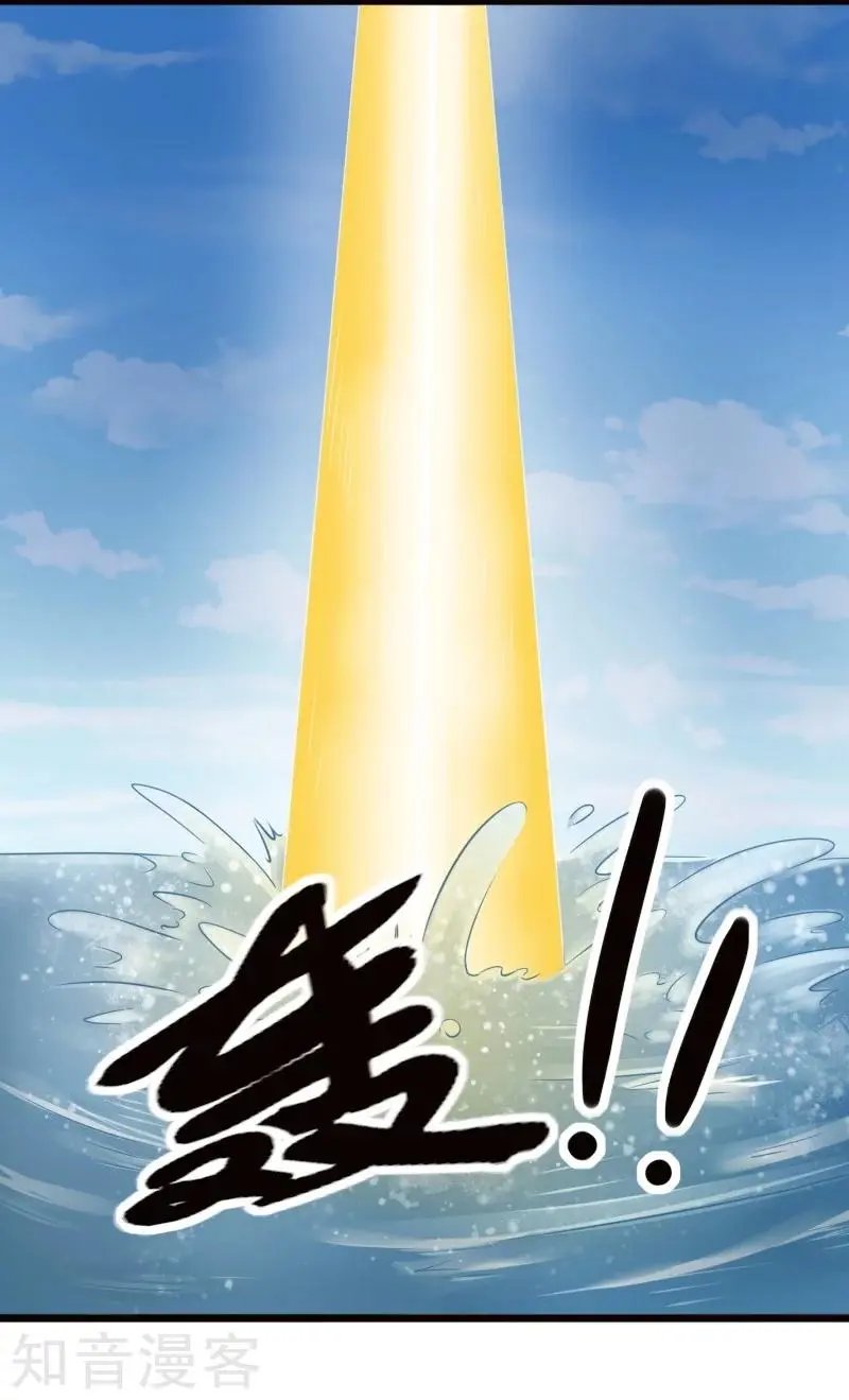 第218话 神功大成
