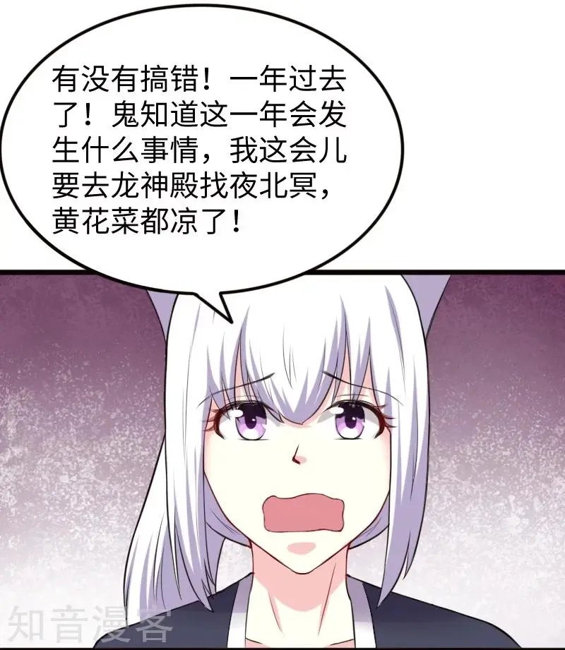 第218话 神功大成