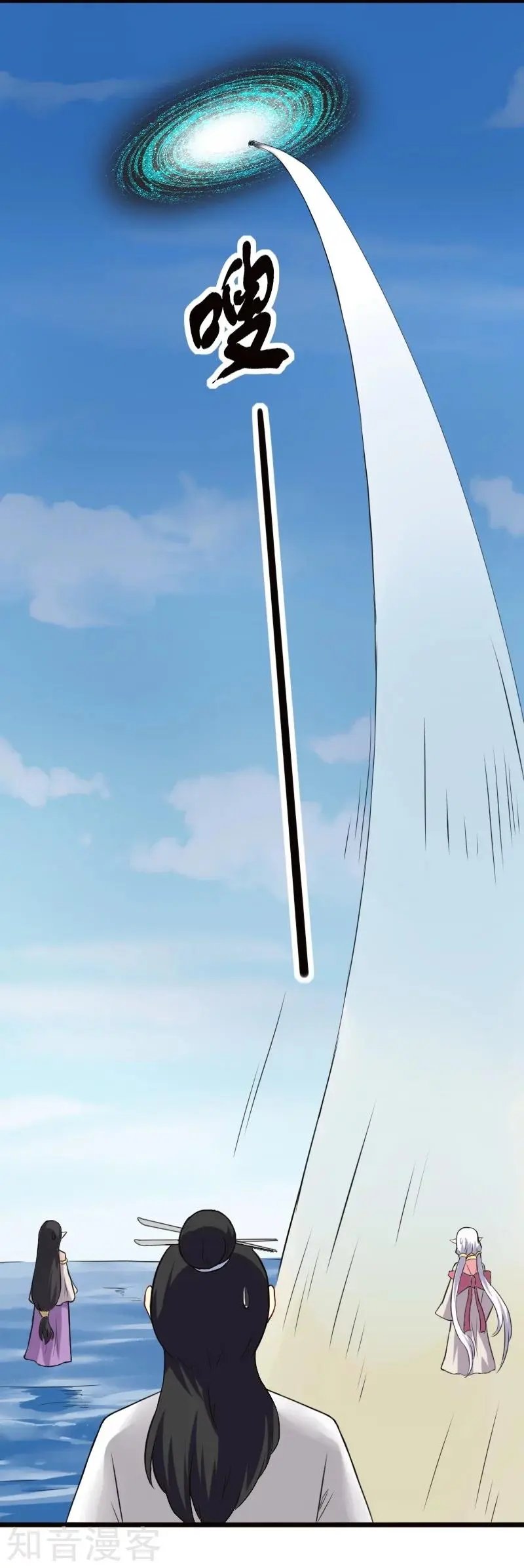 第218话 神功大成