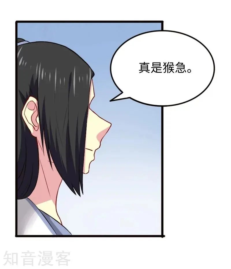 第218话 神功大成