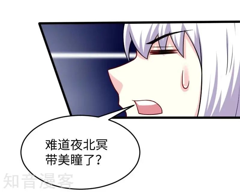 第218话 神功大成