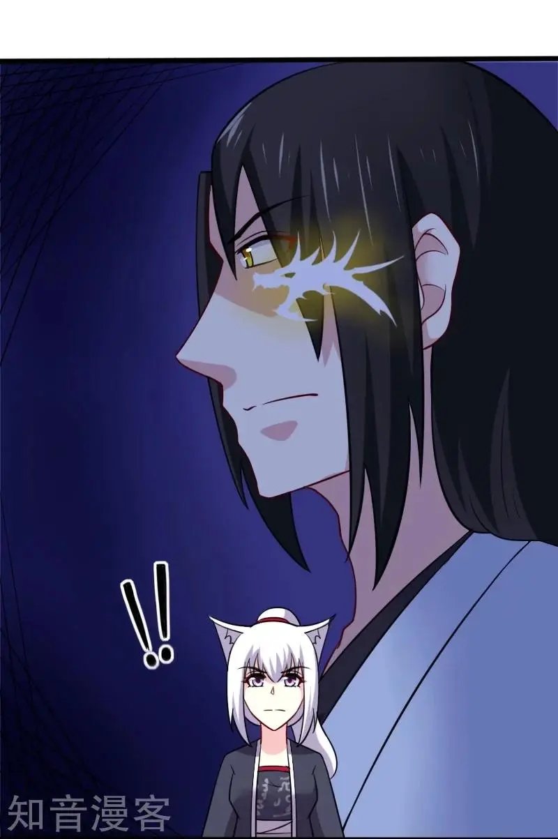 第218话 神功大成