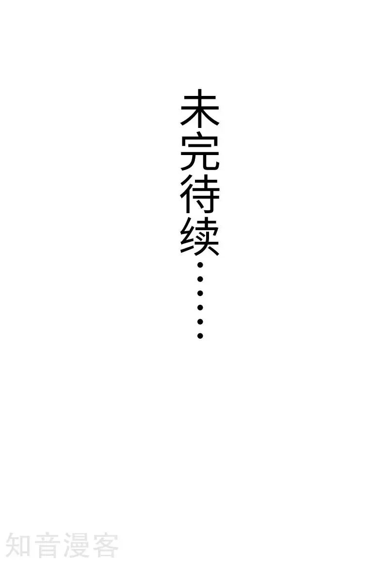 第218话 神功大成