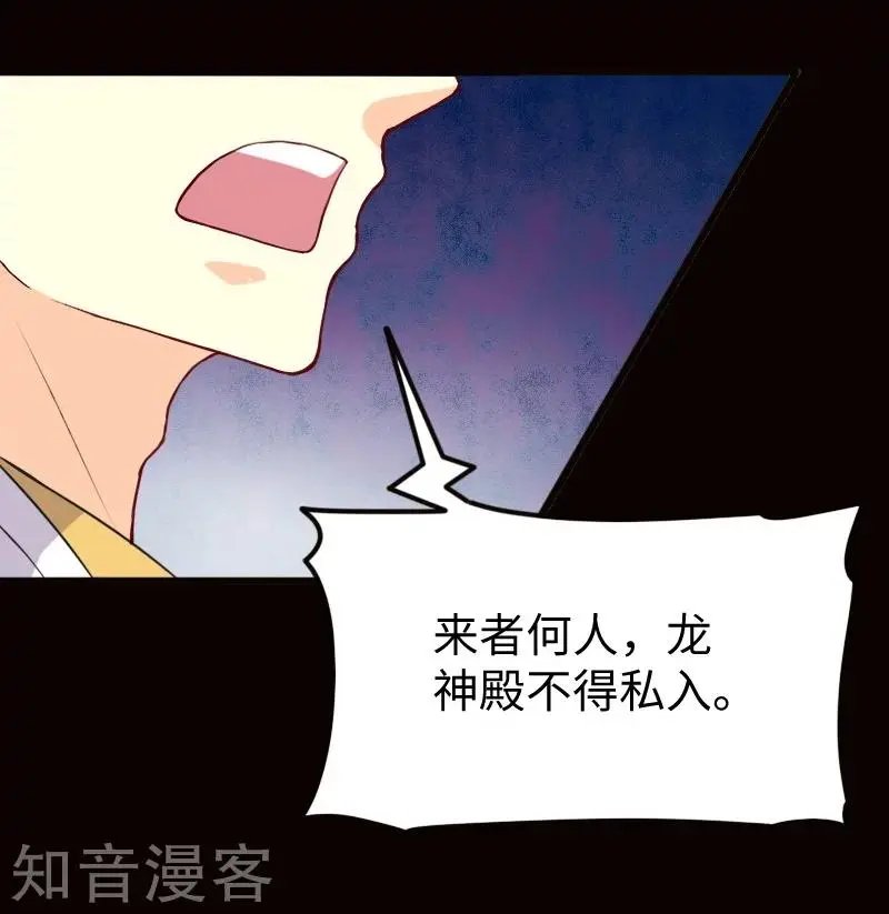 第219话 刺心
