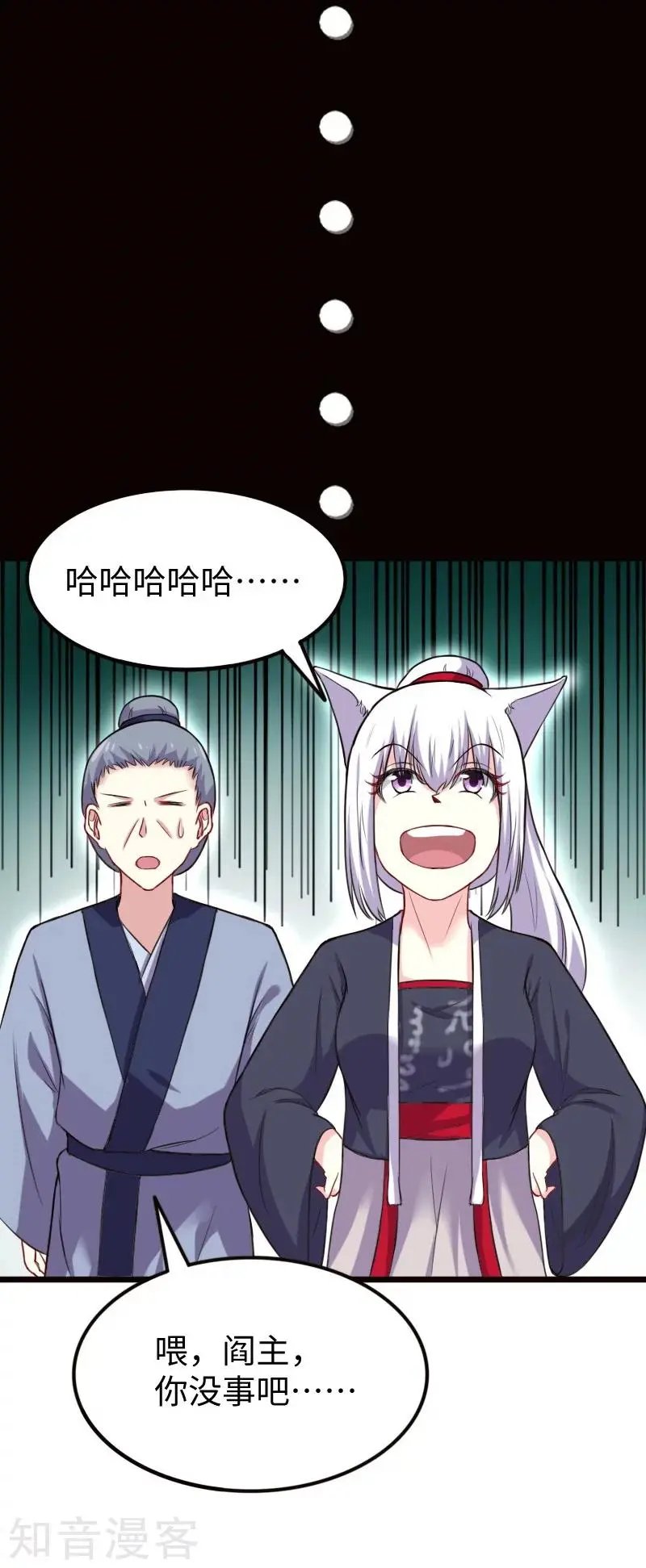 第219话 刺心