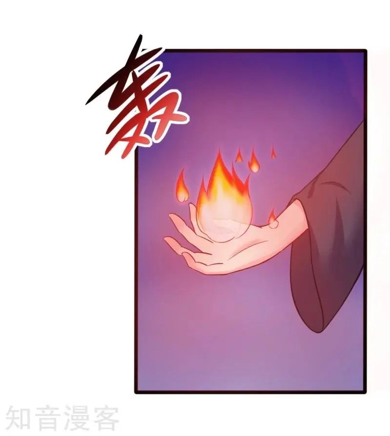 第219话 刺心