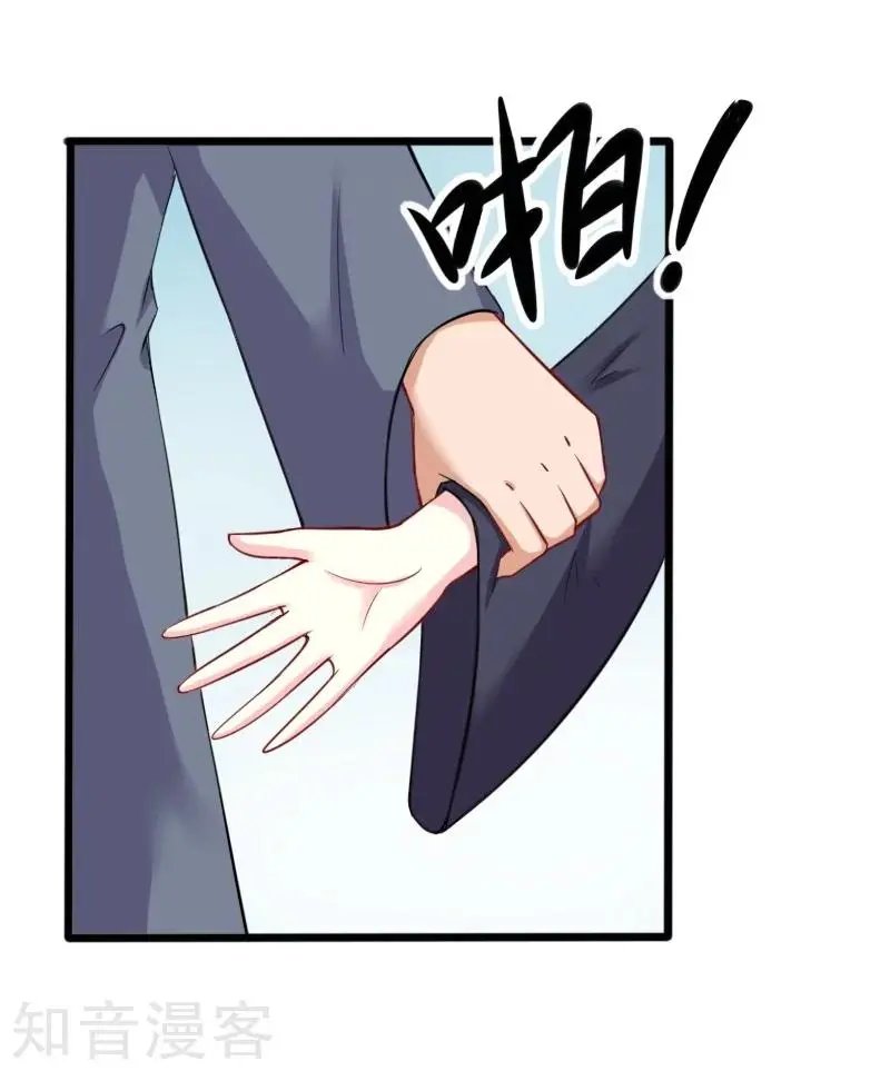 第219话 刺心