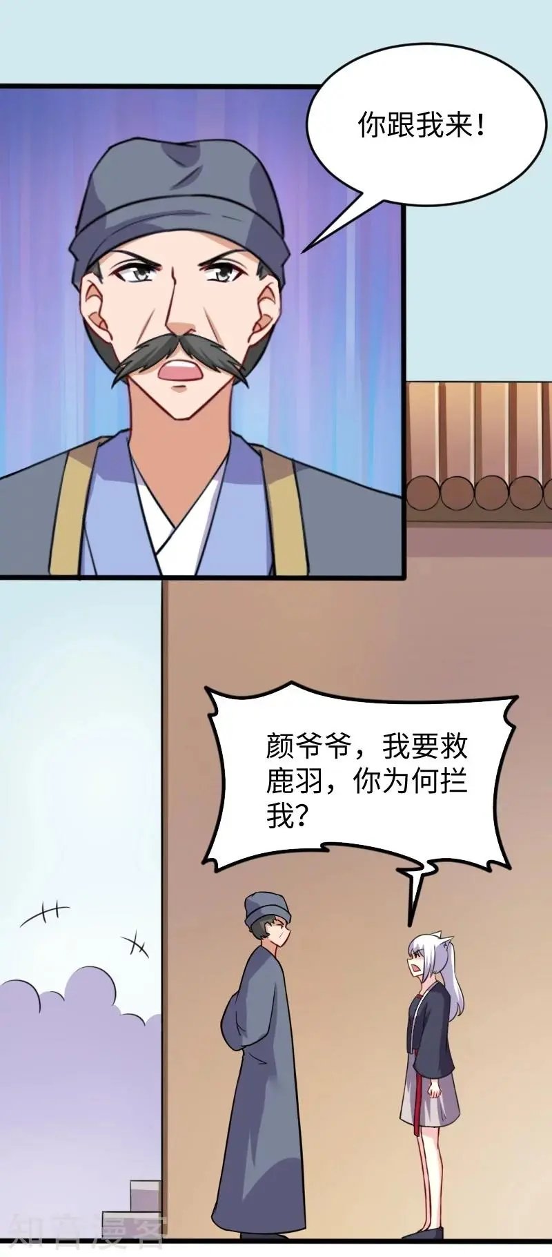第219话 刺心