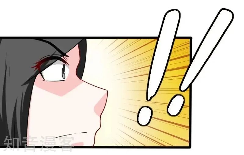 第219话 刺心