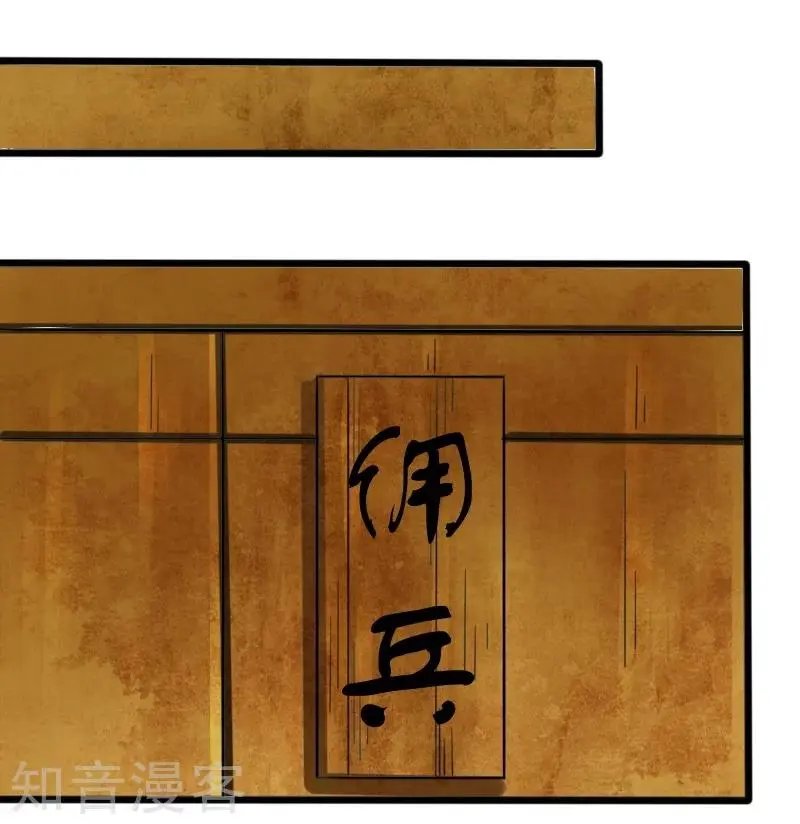 第219话 刺心