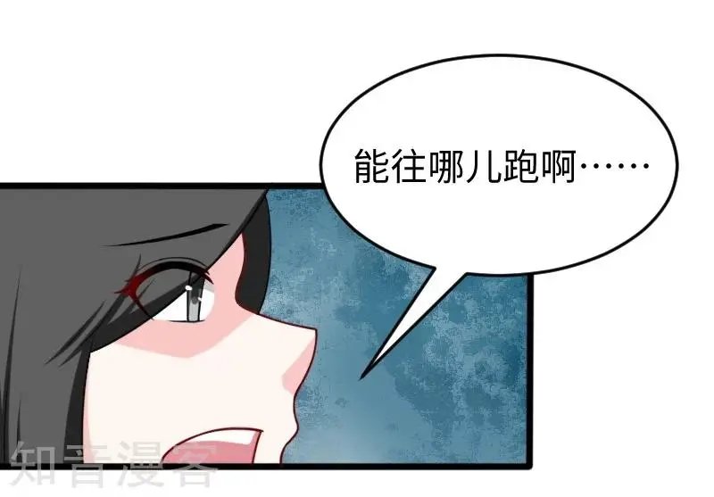 第219话 刺心