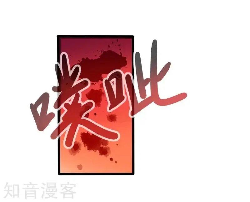 第219话 刺心