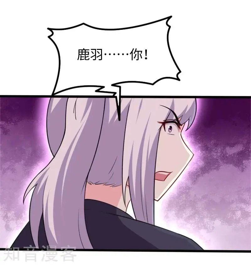 第219话 刺心