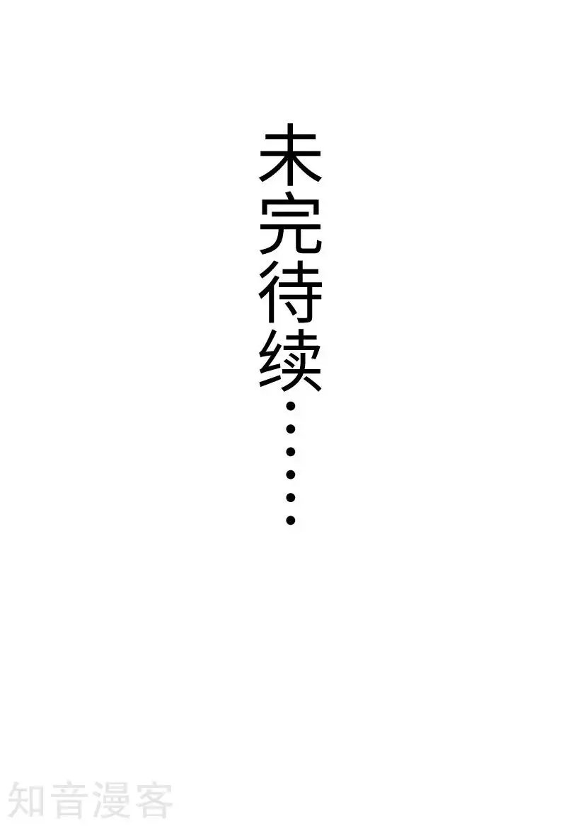 第219话 刺心