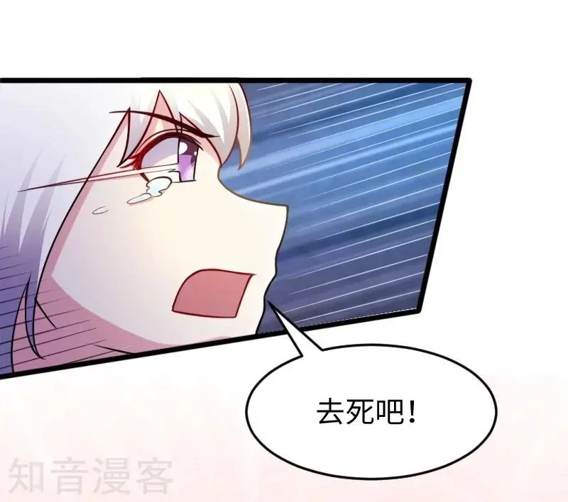 第220话 大笨蛋
