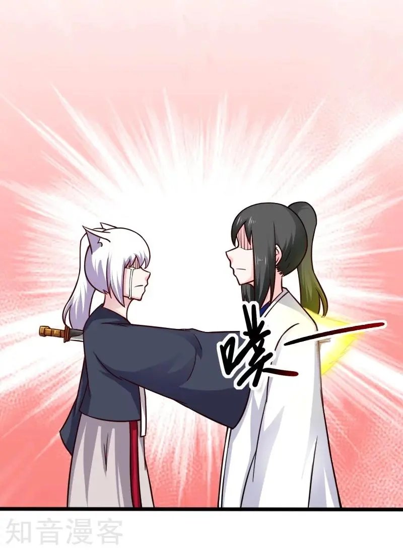 第220话 大笨蛋
