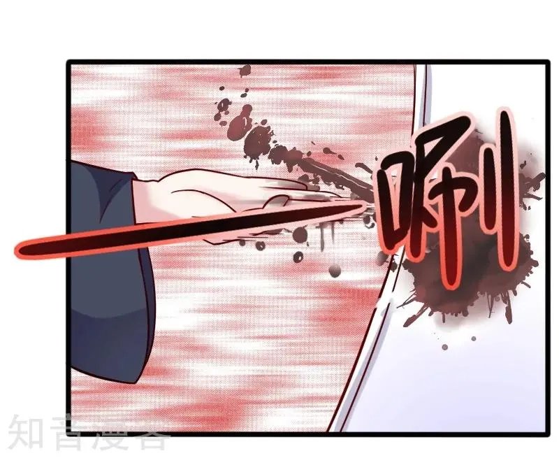第220话 大笨蛋