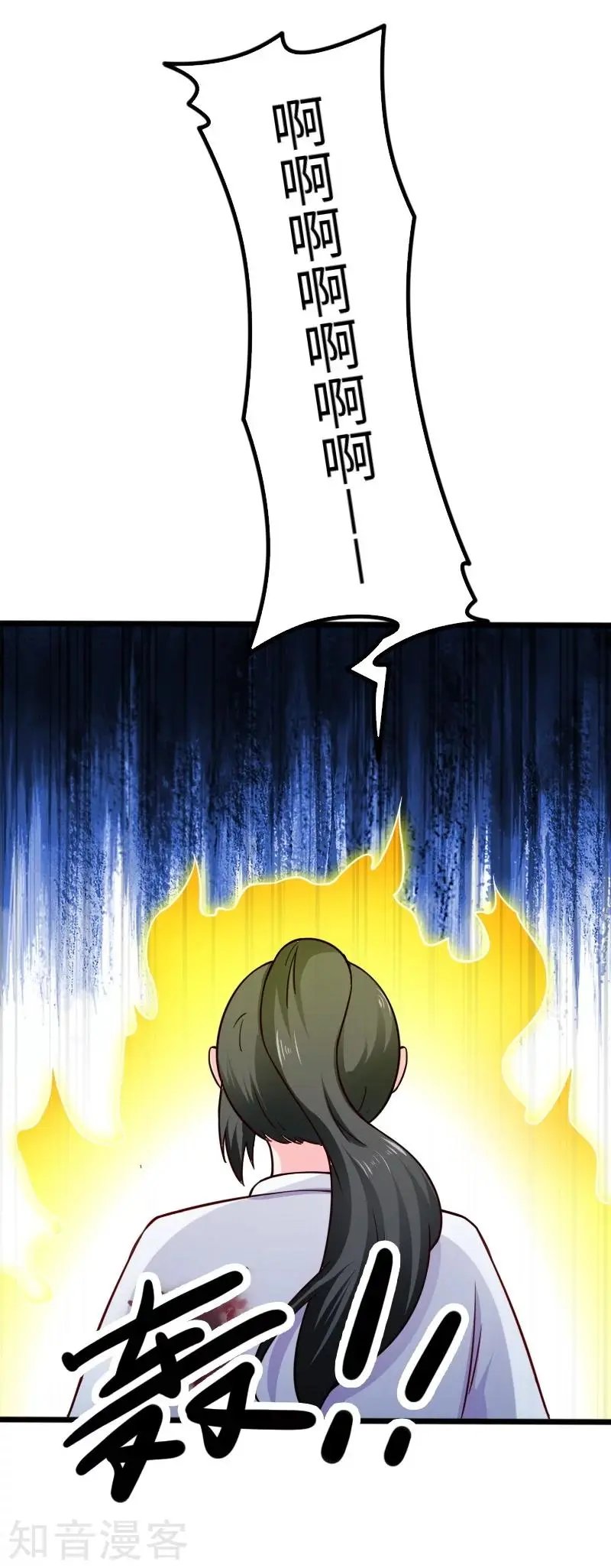 第220话 大笨蛋