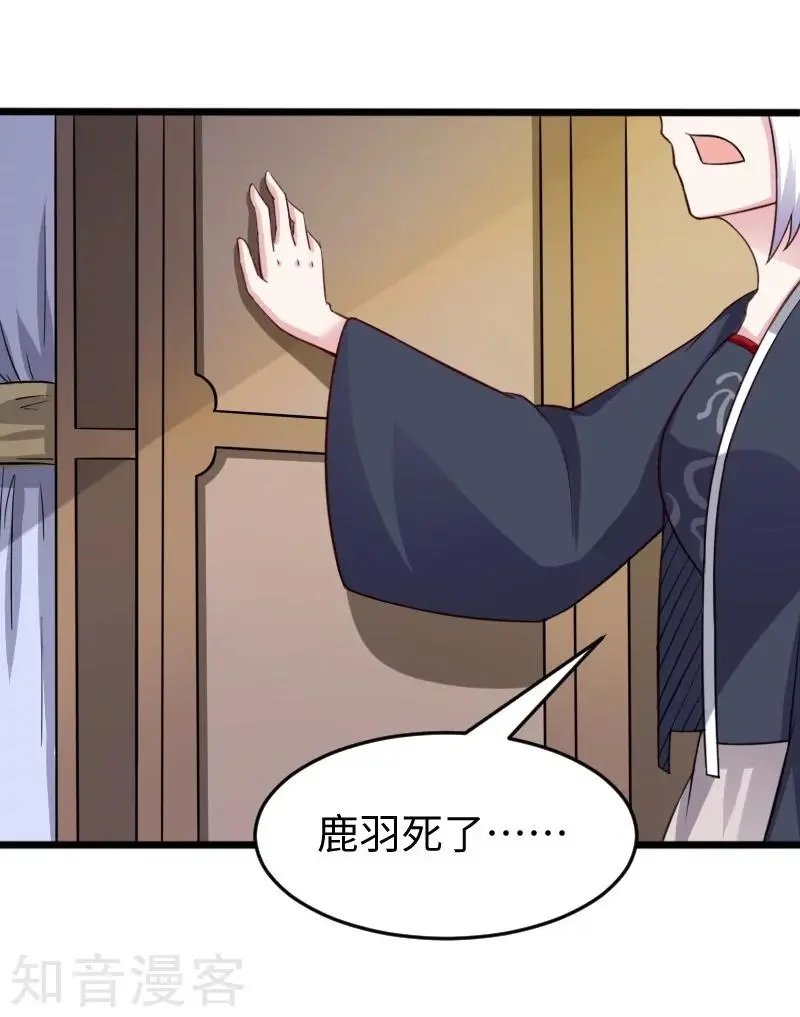 第220话 大笨蛋