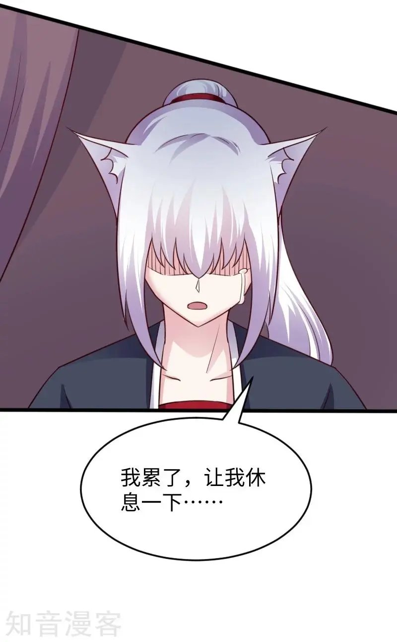 第220话 大笨蛋