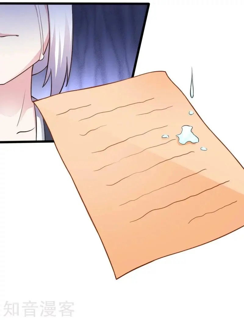 第220话 大笨蛋