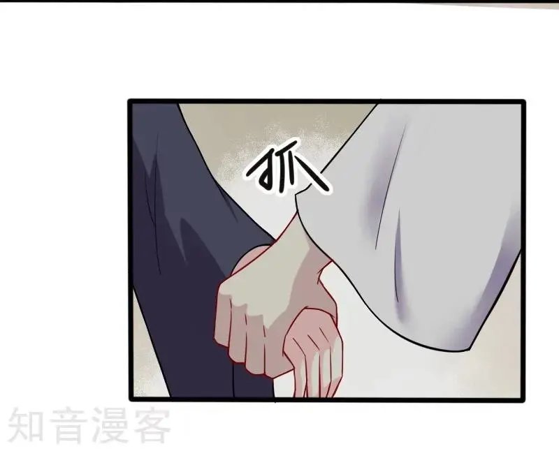 第222话 小狐狸被甩了