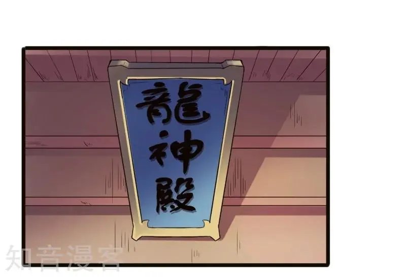 第222话 小狐狸被甩了