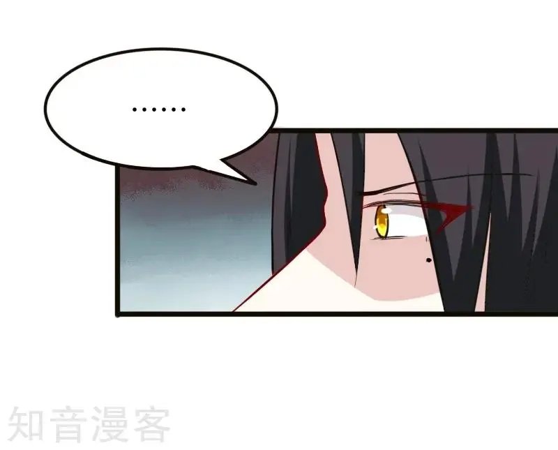 第222话 小狐狸被甩了