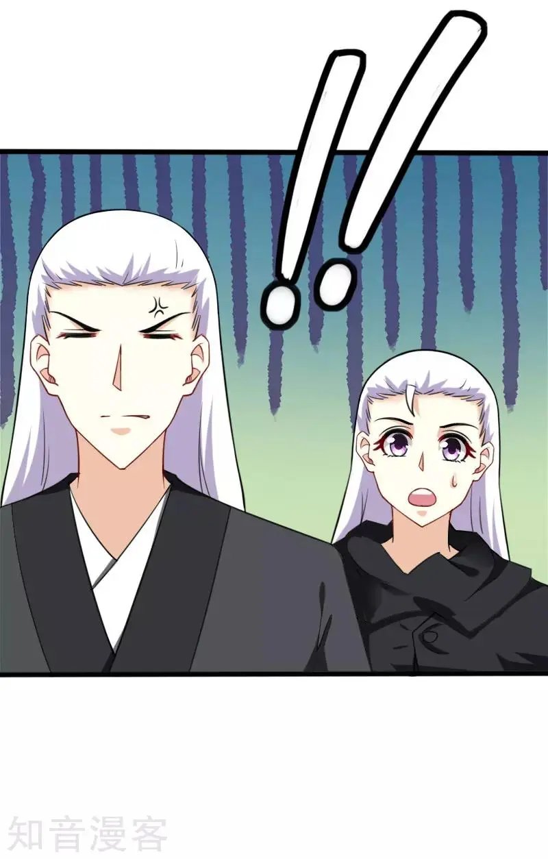 第223话 狐天尊