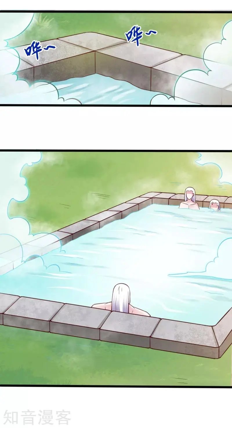 第224话 兽城