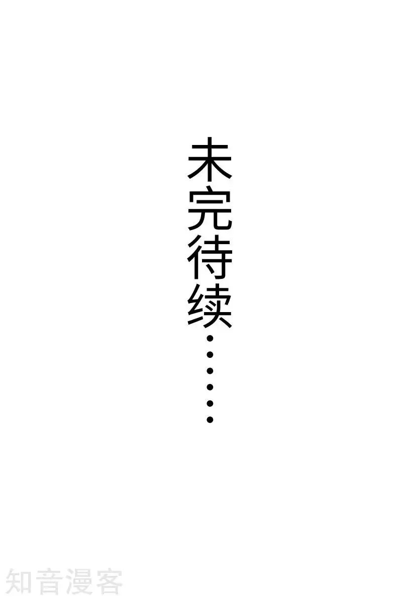 第224话 兽城