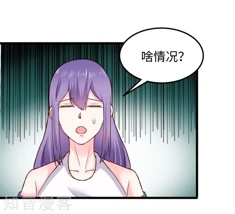 第225话 再遇苏苏