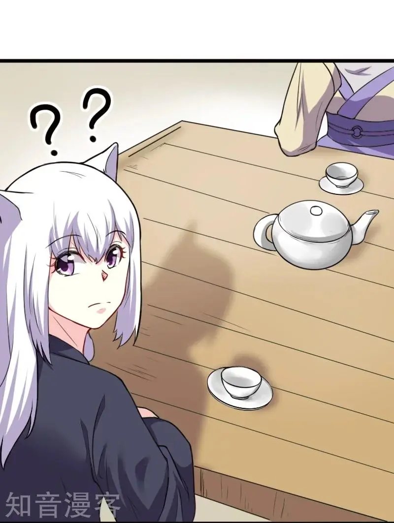 第226话 开战