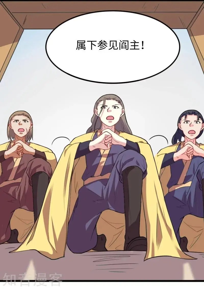 第226话 开战