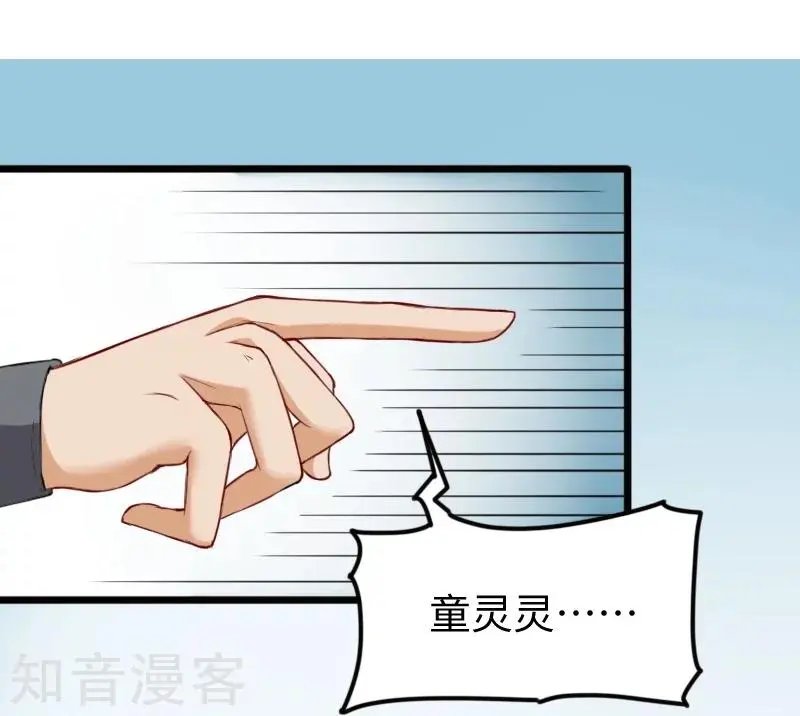 第226话 开战