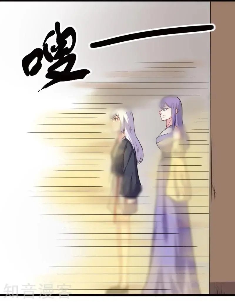 第226话 开战