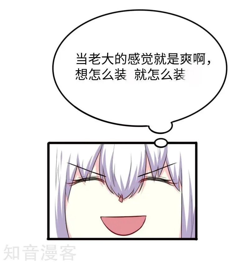 第226话 开战