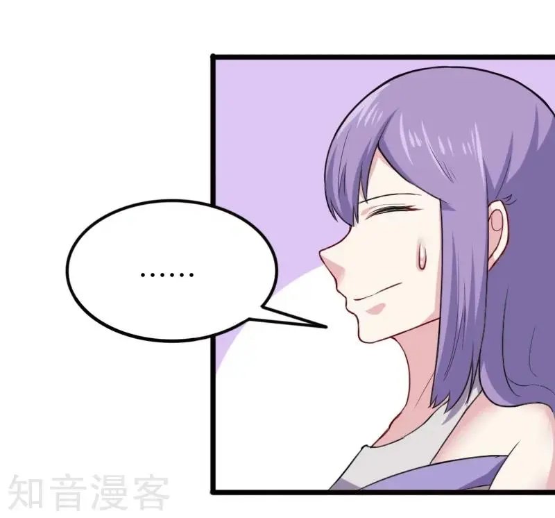 第226话 开战