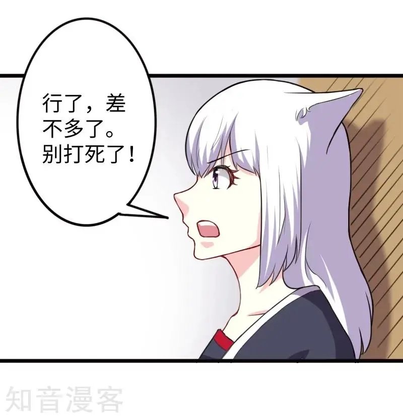 第226话 开战