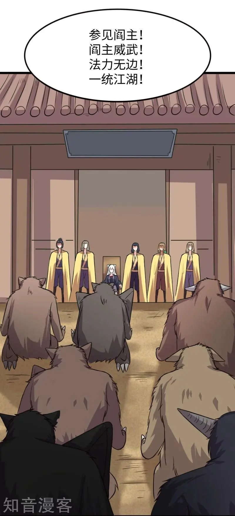 第226话 开战
