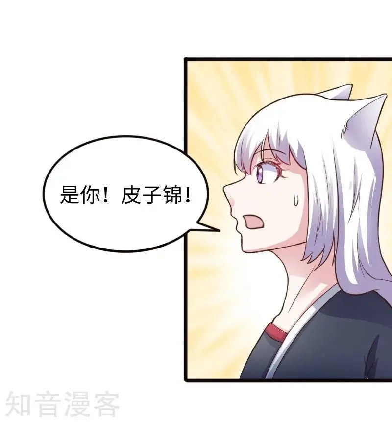 第227话 混战