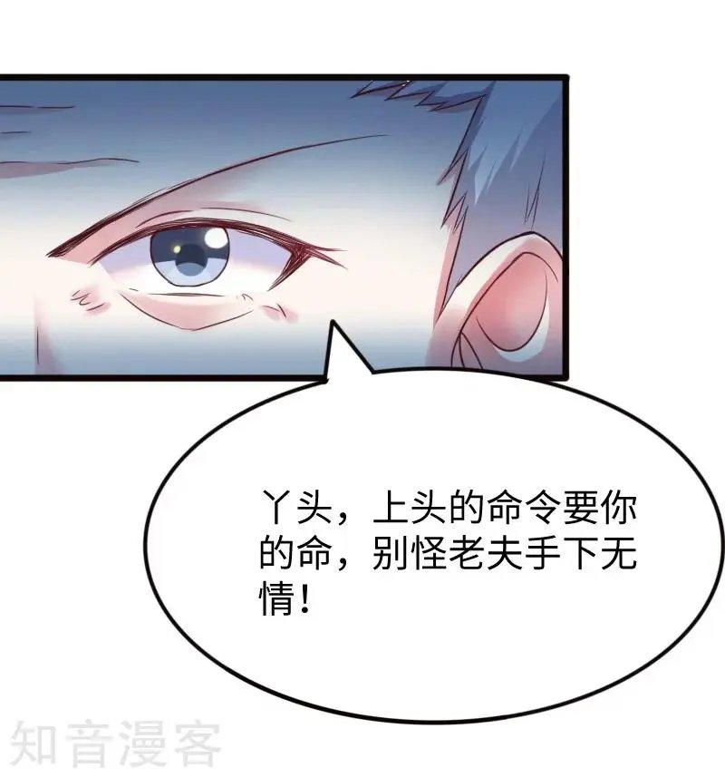 第227话 混战