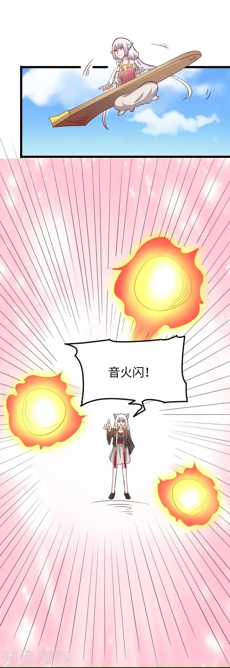 第227话 混战