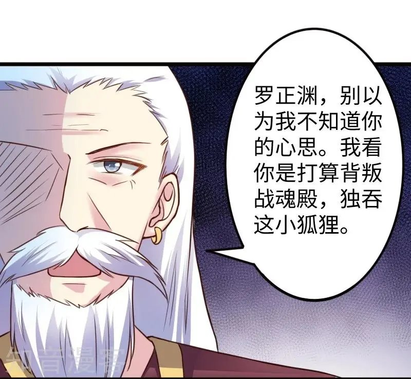 第227话 混战
